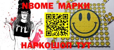таблы Абинск
