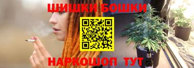 бошки Азнакаево