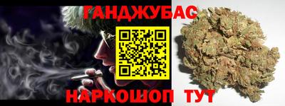 кокаин премиум Абакан