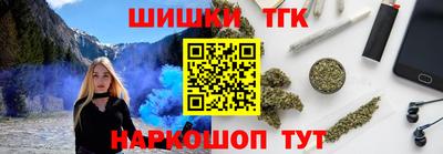 кокаин премиум Абакан