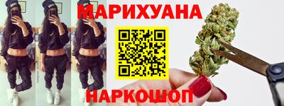 таблы Абинск
