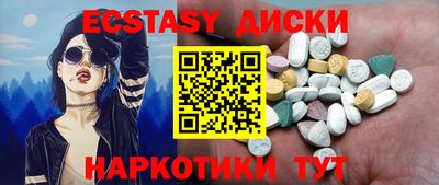 мяу мяу кристалл Малоярославец