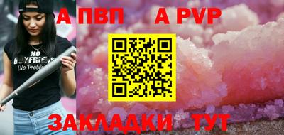 кокаин премиум Абакан