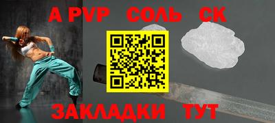 прущие крисы Малгобек