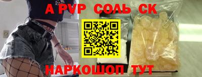 мяу мяу кристалл Малоярославец