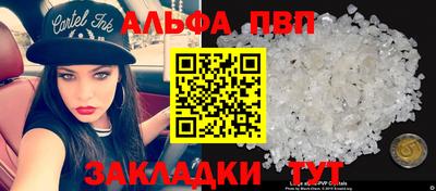 мяу мяу кристалл Малоярославец