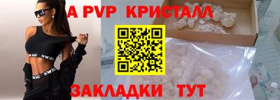 мяу мяу кристалл Малоярославец