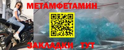 мяу мяу кристалл Малоярославец