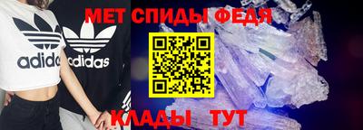 кокаин премиум Абакан