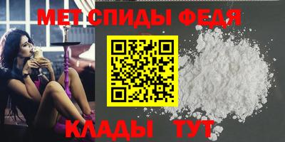 марихуана Мариинск