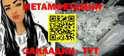 кокаин премиум Абакан