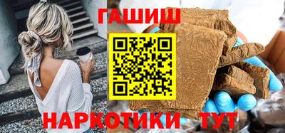 кокаин премиум Абакан