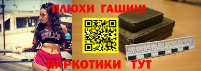 бошки Азнакаево