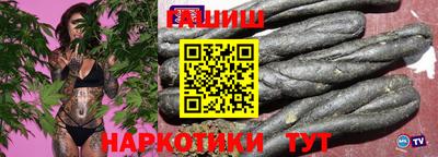 марихуана Мариинск