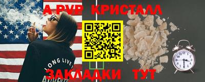 марихуана Мариинск