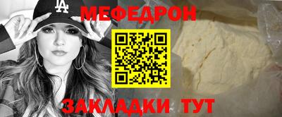 мяу мяу кристалл Малоярославец
