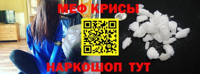 мяу мяу кристалл Малоярославец