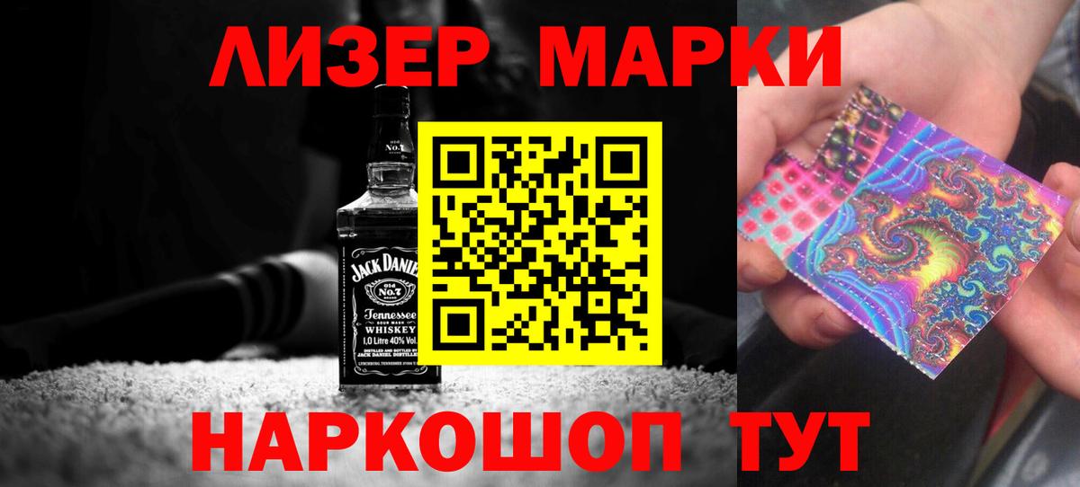 Ртищево  ЛСД экстази ecstasy  LSD-25 экстази  Вход с VPN  Лсд 25 экстази кислота 