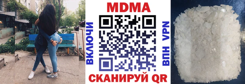 как найти закладки  Ртищево  МДМА кристаллы 