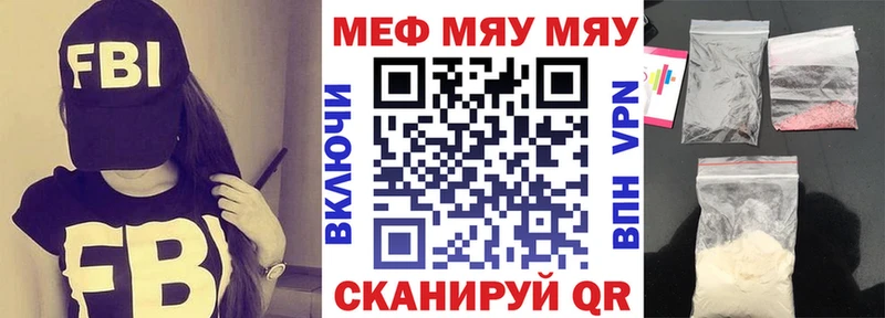 blacksprut зеркало  купить наркотик  Ртищево  Меф кристаллы 