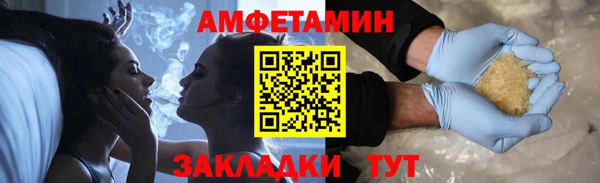 Метамфетамин Methamphetamine Ртищево