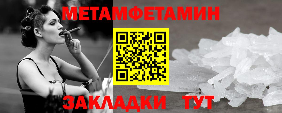 Ртищево  Метамфетамин витя  Метамфетамин витя  Вход с VPN 