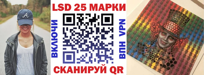 Марки NBOMe 1,5мг наркота дарк нет Telegram Ртищево