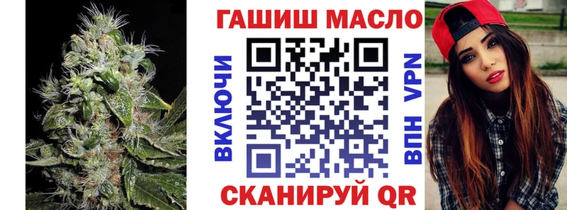 что такое   Ртищево  ТГК гашишное масло 