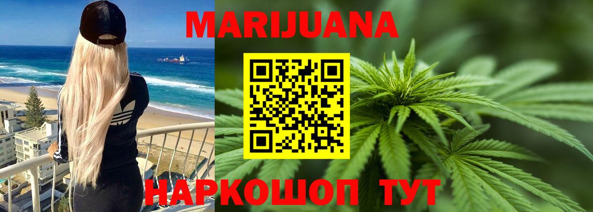 Каннабис план  Вход с VPN  Канабис индика  Канабис марихуана  Ртищево 
