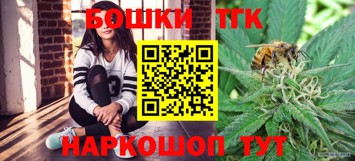 МАРИХУАНА Bruce Banner  Канабис планчик  Вход с VPN  Конопля семена  Ртищево 